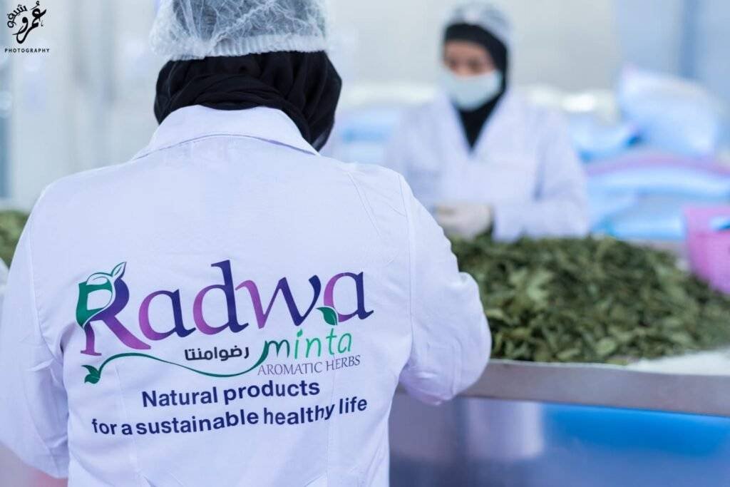 منتجات نباتات عطرية من شركة رضومنتا
